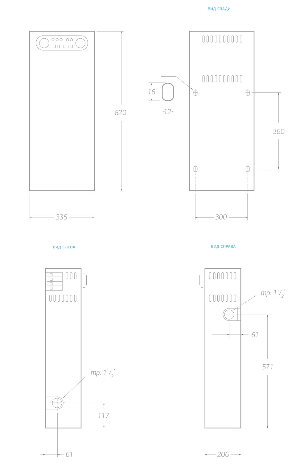 Электрический котел 35 кВт Универсал Невский